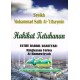 Hakikat Ketuhanan; Ringkasan Fatwa Al-Hamawiyah