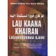 Lau Kaana Khairan Lasabaquunaa Ilaihi
