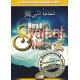 Meraih Syafaat Nabi