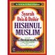 Syarah Do'a & Dzikir Hisnul Muslim