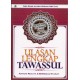 Ulasan Lengkap Tawassul