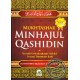 Mukhtashar Minhajul Qashidin Karya Ibnu Qudamah (Intisari Ihya' 'Ulumuddin)