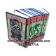 Al-Umm karya Imam asy-Syafi'i (الأم)