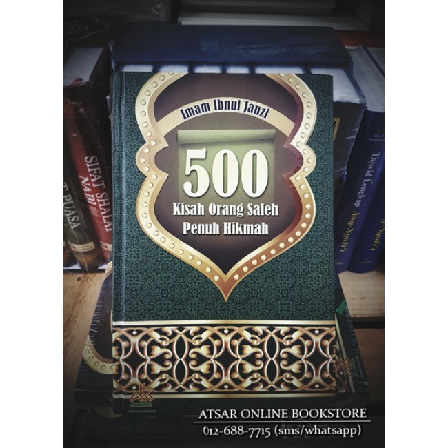 500 Kisah Orang Saleh Penuh Hikmah Susunan Imam Ibnul Jauzi