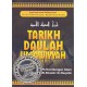 Tarikh Daulah Umawiyyah