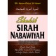 Shahih Sirah Nabawiyah