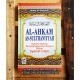Al-Ahkam as-Sulthaniyyah, Hukum-hukum Penyelenggaraan Negara Dalam Islam