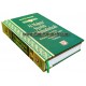 Al-Majmu' Syarah Al-Muhadzdzab Jilid 1 (Mukaddimah Al-Majmu' dan bab Thaharah)