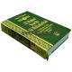 Al-Majmu' Syarah Al-Muhadzdzab Jilid 3 (Solat)