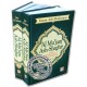 Al-Mu'jam ash-Shaghir karya Imam Ath-Thabrani