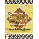 Musthalah Hadits Susunan Asy-Syaikh Muhammad bin Shalih Al-Utsaimin rahimahullah