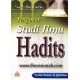 Pengantar Studi Ilmu Hadits