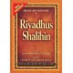 Riyadhus Shalihin