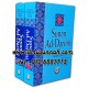 Sunan ad-Darimi