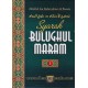 Syarah Bulughul Maram (Taudhihul Ahkam)