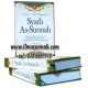Syarh as-Sunnah karya Imam al-Baghawi (Jilid 1)