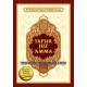 Tafsir Juz 'Amma Disertai Hukum Tajwid Berwarna