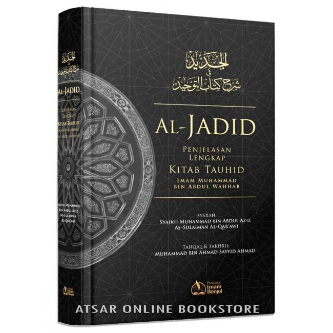 Al-Jadid, Penjelasan Lengkap Kitab Tauhid Imam Muhammad