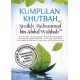 Kumpulan Khutbah Syaikh Muhammad Bin Abdul Wahhab